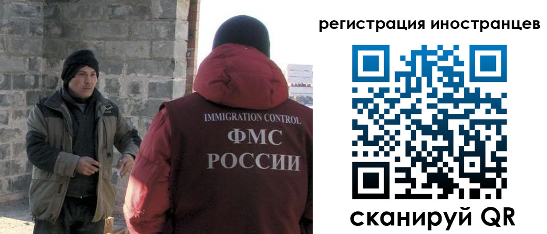 временная регистрация адрес в Окуловке