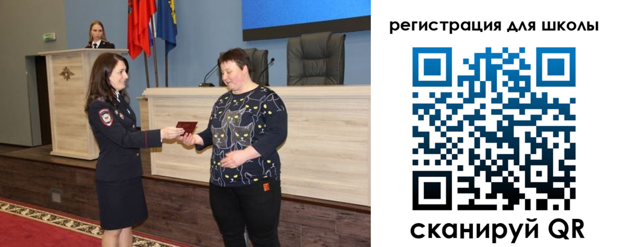 временная регистрация законно в Окуловке