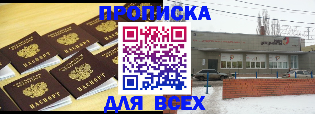регистрация в Окуловке
